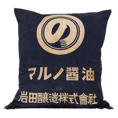Apron Pillow 'Maekake Japanese Aprons' — "Maru Soy Sauce"