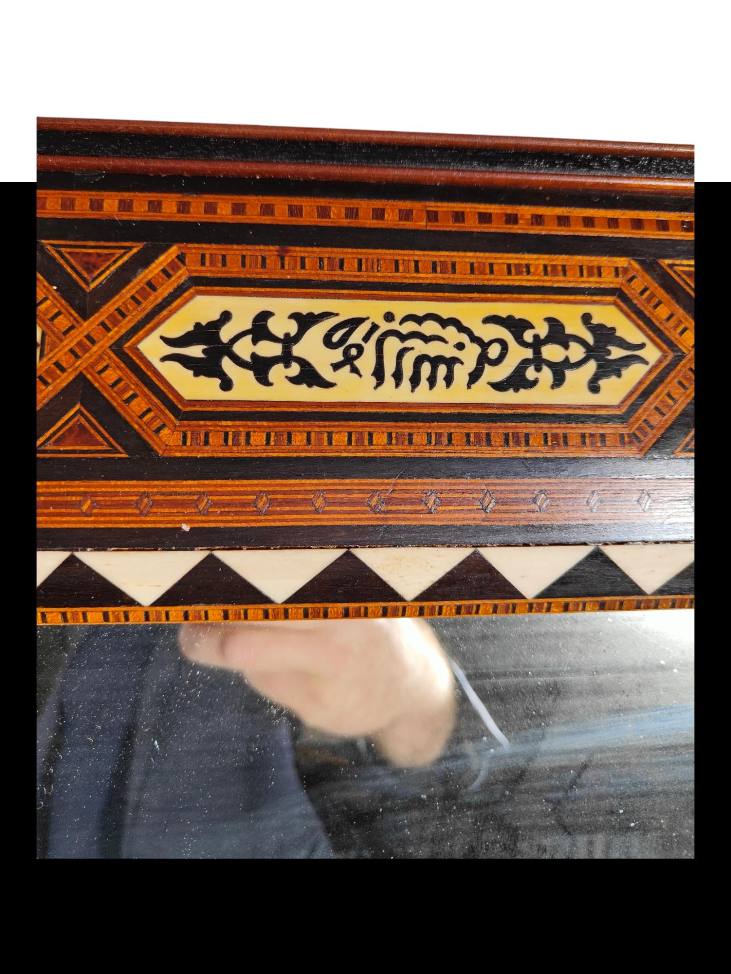 Fin du XIXe siècle Miroir arabe, 19e siècle en vente