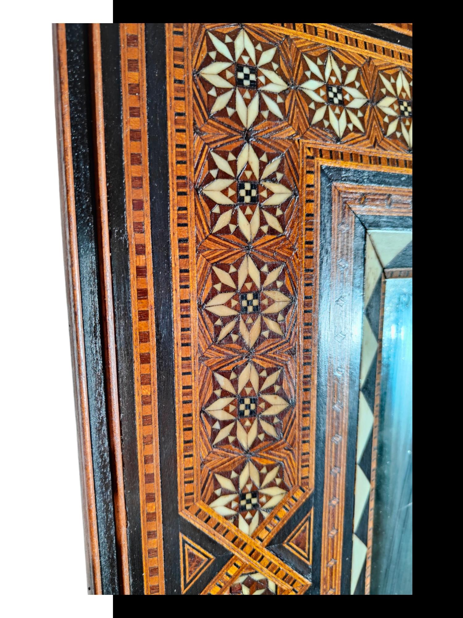 Miroir arabe, 19e siècle en vente 1