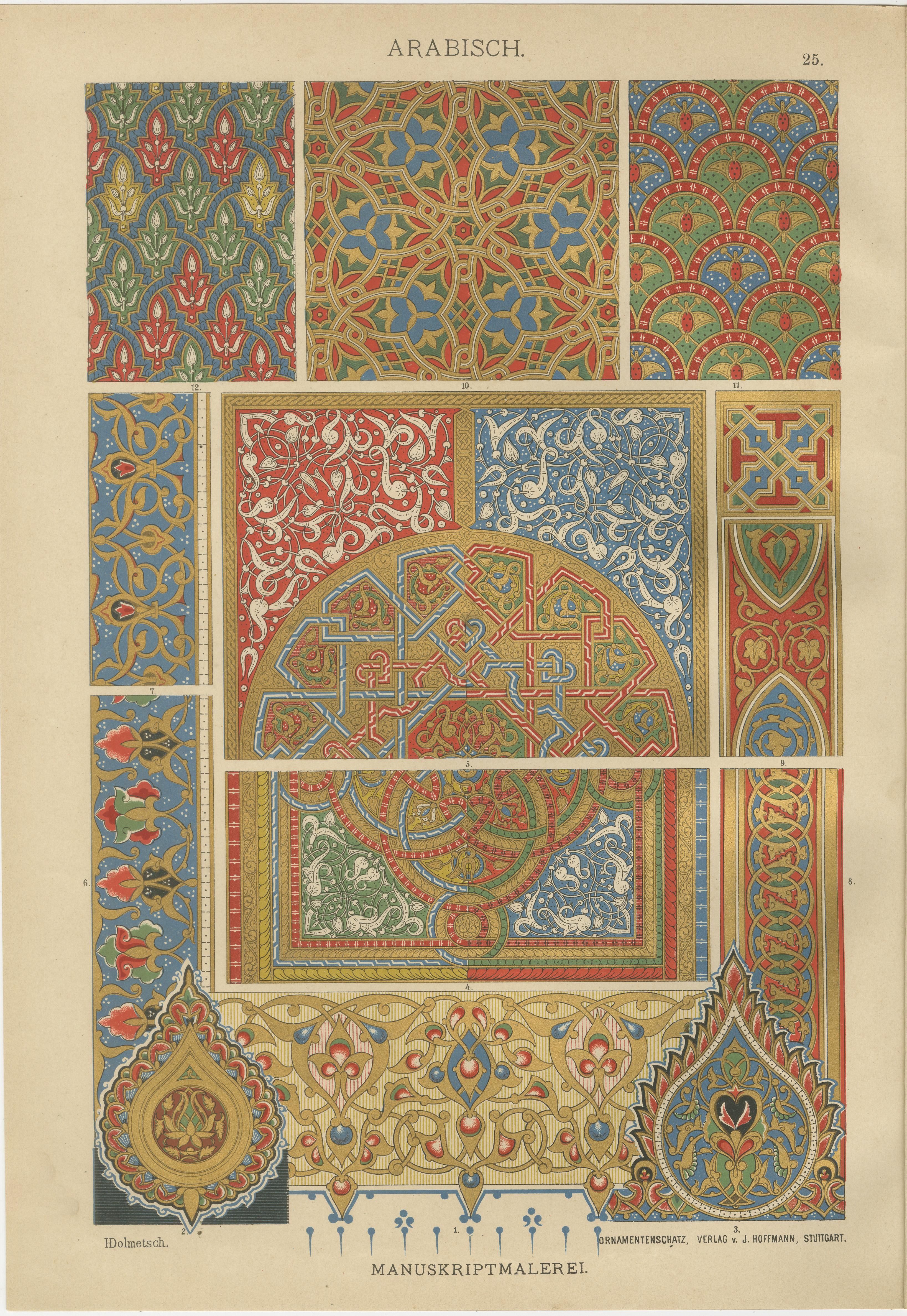 Fin du XIXe siècle Arabesque Decorative Arts : Gravures d'ornements islamiques du 19e siècle, 1887 en vente