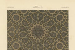 Arabian Geometric Ornament Print – Old Lithograph of Islamic Star Pattern, 1869