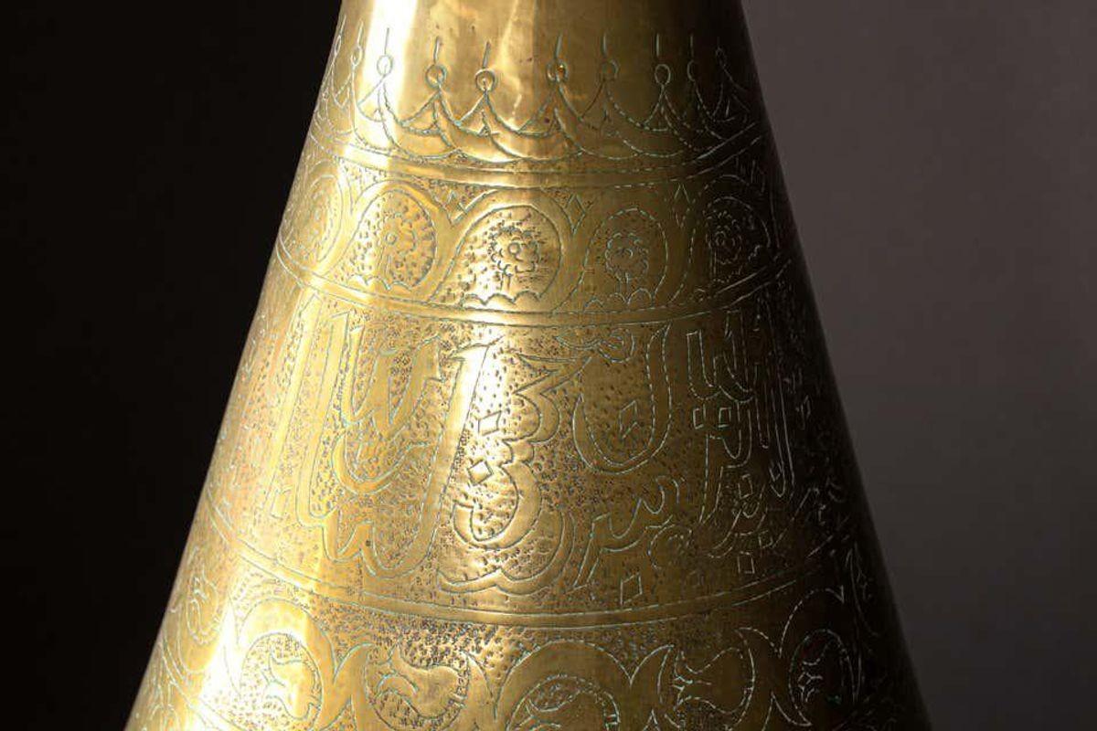 Arabian Middle Eastern Brass Islamic Art Vase Engraved With Arabic Calligraphy For Sale 5