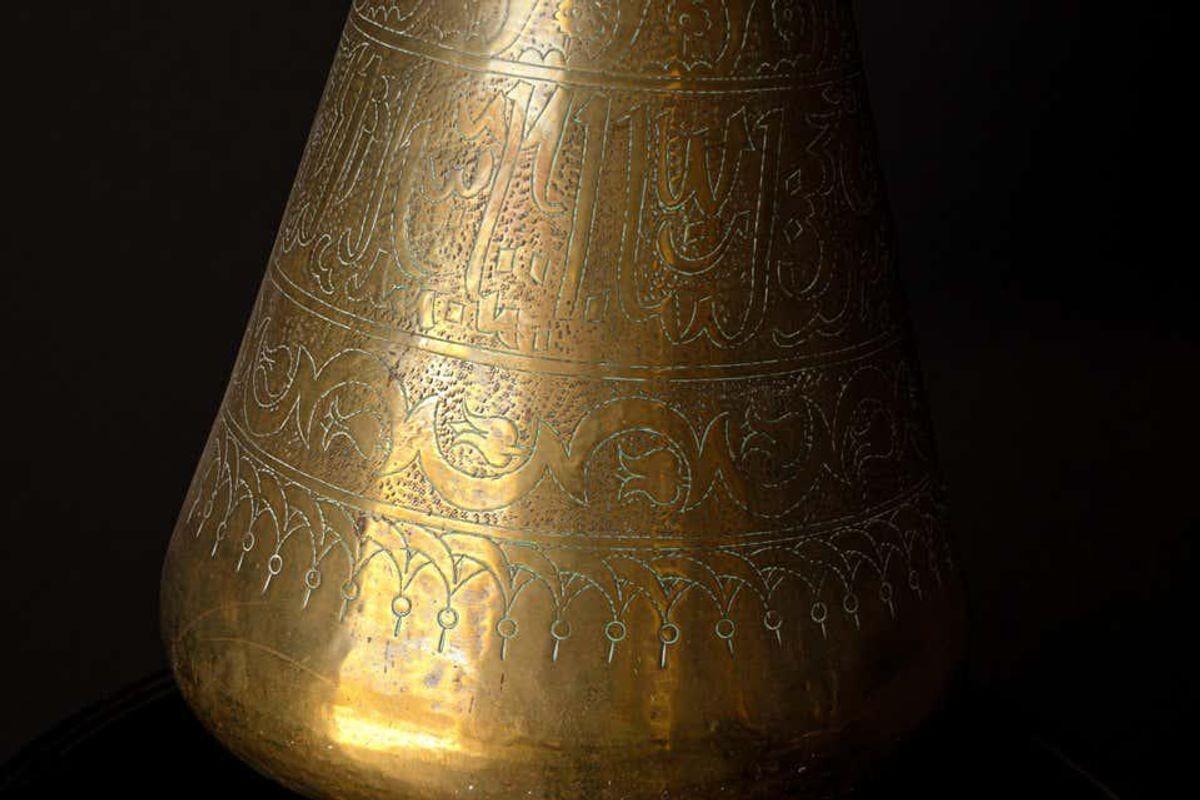 Arabian Middle Eastern Brass Islamic Art Vase Engraved With Arabic Calligraphy For Sale 6