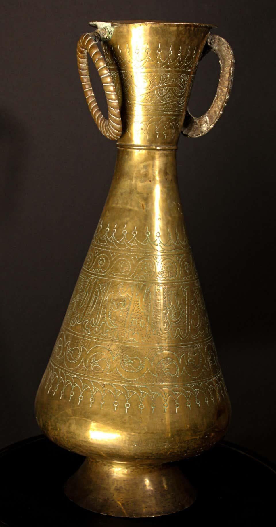 Moorish Arabian Middle Eastern Brass Islamic Art Vase Engraved With Arabic Calligraphy For Sale