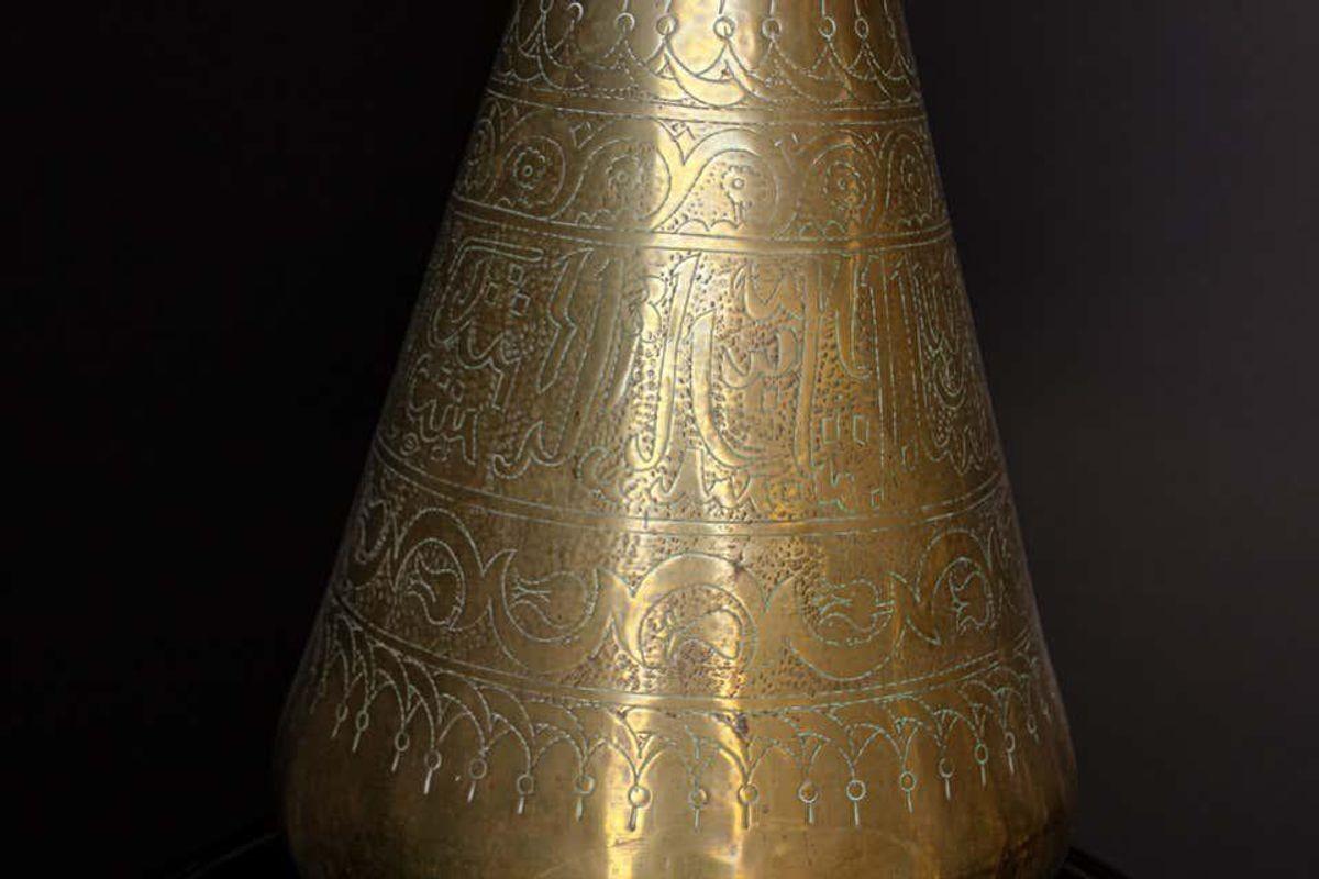 Arabian Middle Eastern Brass Islamic Art Vase Engraved With Arabic Calligraphy In Good Condition For Sale In North Hollywood, CA