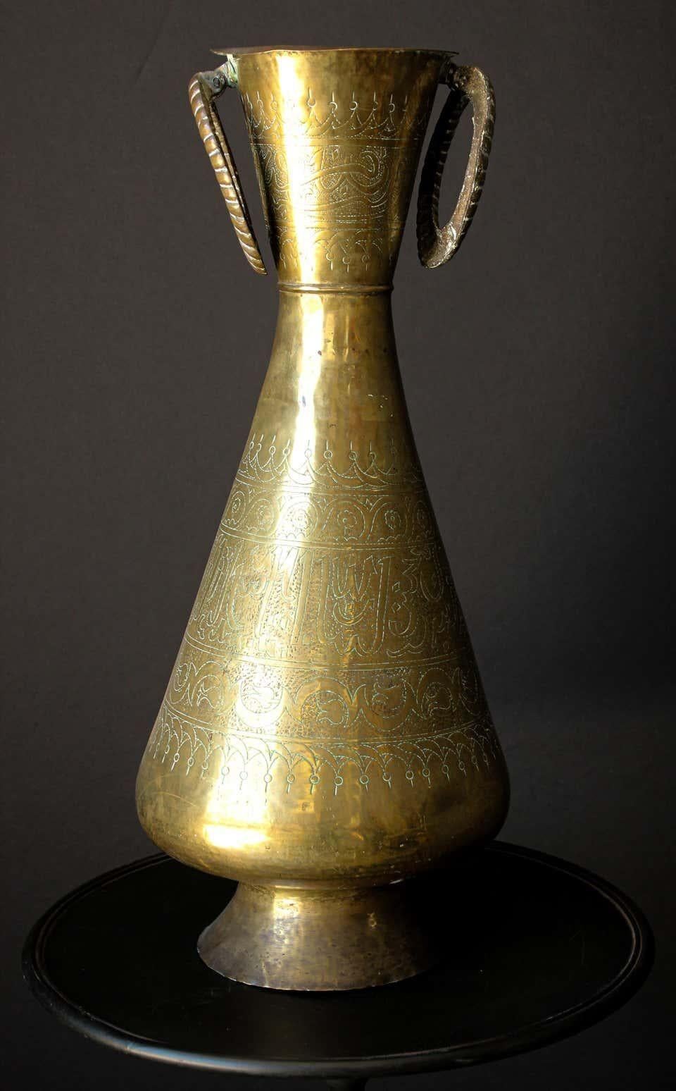 Arabian Middle Eastern Brass Islamic Art Vase Engraved With Arabic Calligraphy For Sale 1