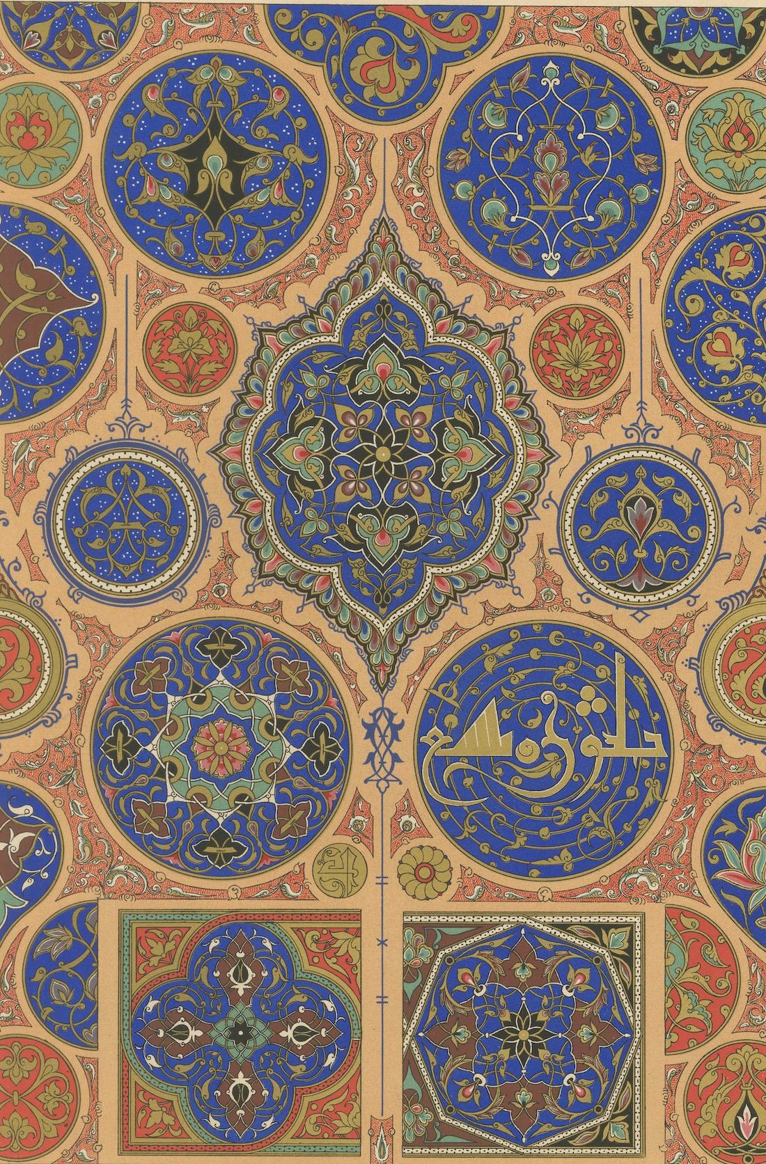 Ornamento árabe - Medallones geométricos y florales islámicos antiguos, 1869 Papel en venta