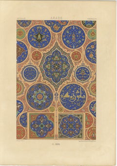 Ornamento árabe - Medallones geométricos y florales islámicos antiguos, 1869