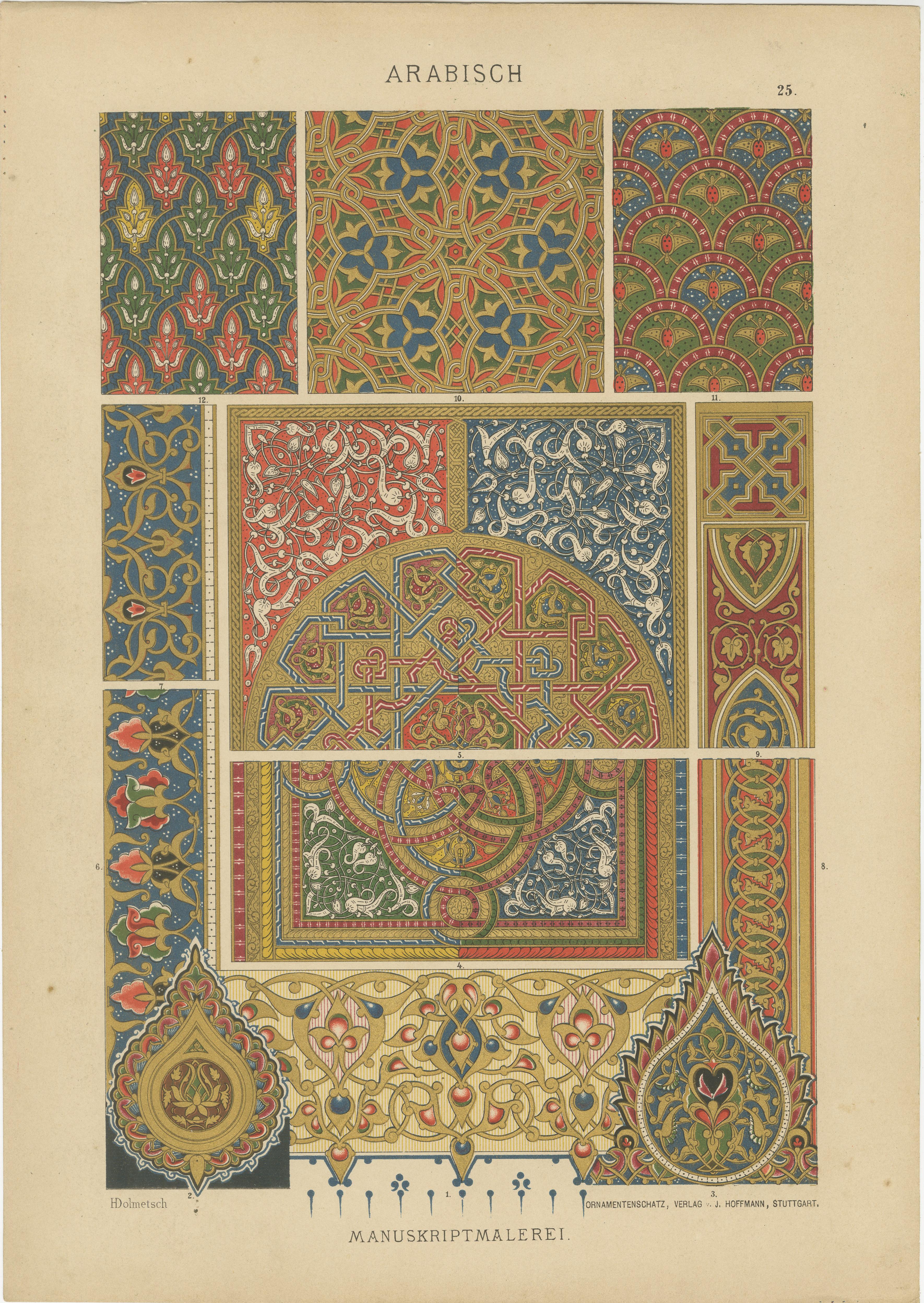 Late 19th Century Arabic Artistic Brilliance in Dolmetsch's 1887 Ornament Treasury For Sale