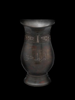 Arabic-Inscribed Archaistic Vase