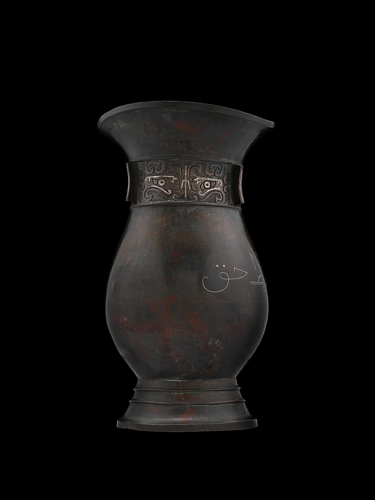 Intarsio Vaso arcaico con iscrizioni in arabo in vendita