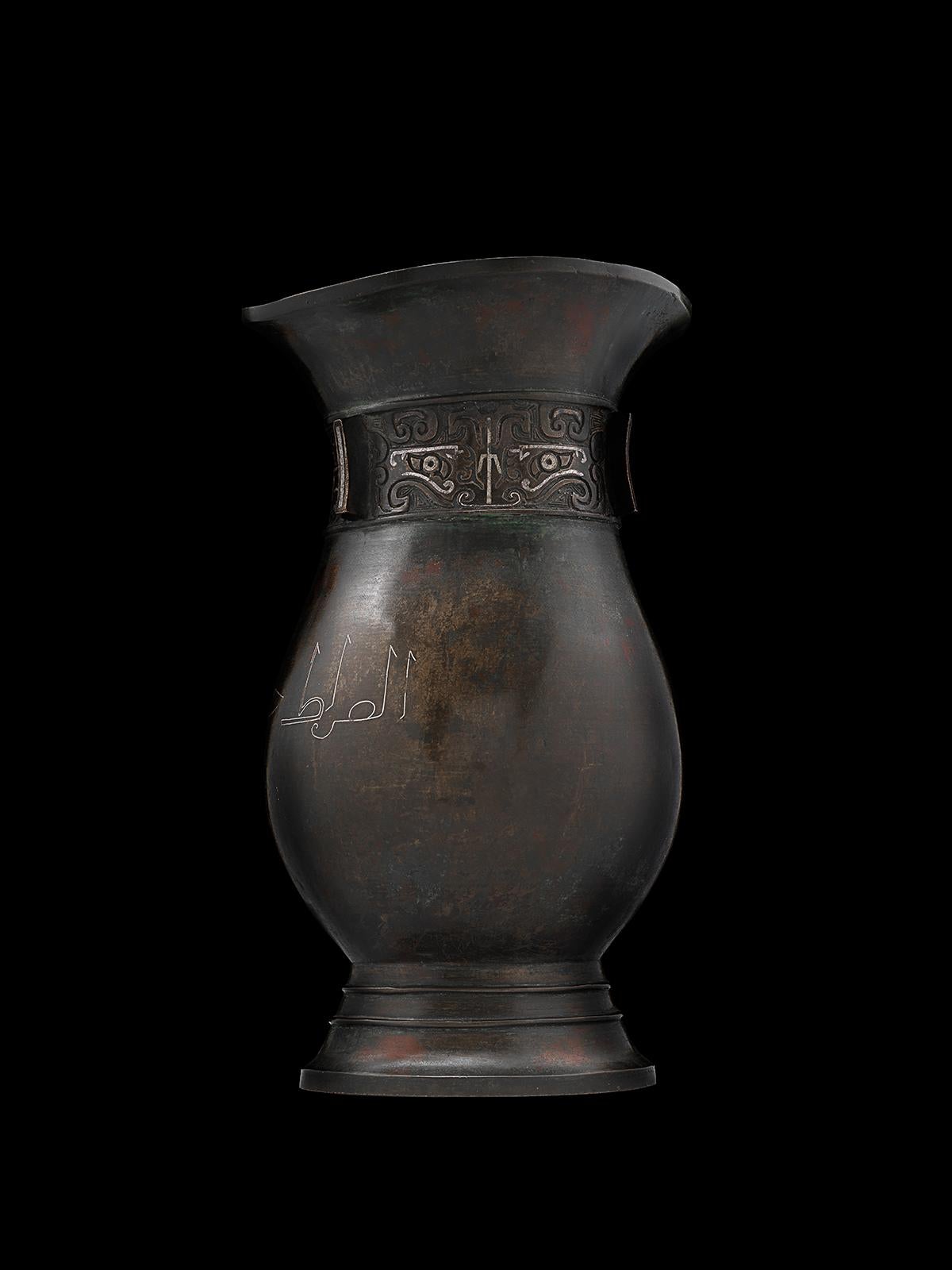 Fino al XVIII secolo Vaso arcaico con iscrizioni in arabo in vendita