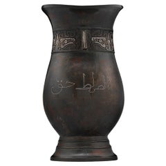 Arabic-Inscribed Archaistic Vase