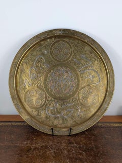 Arabic Islamic Calligraphic Brass Charger with Mixed-Metal Inlay