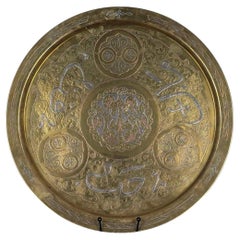 Arabic Islamic Calligraphic Brass Charger with Mixed-Metal Inlay