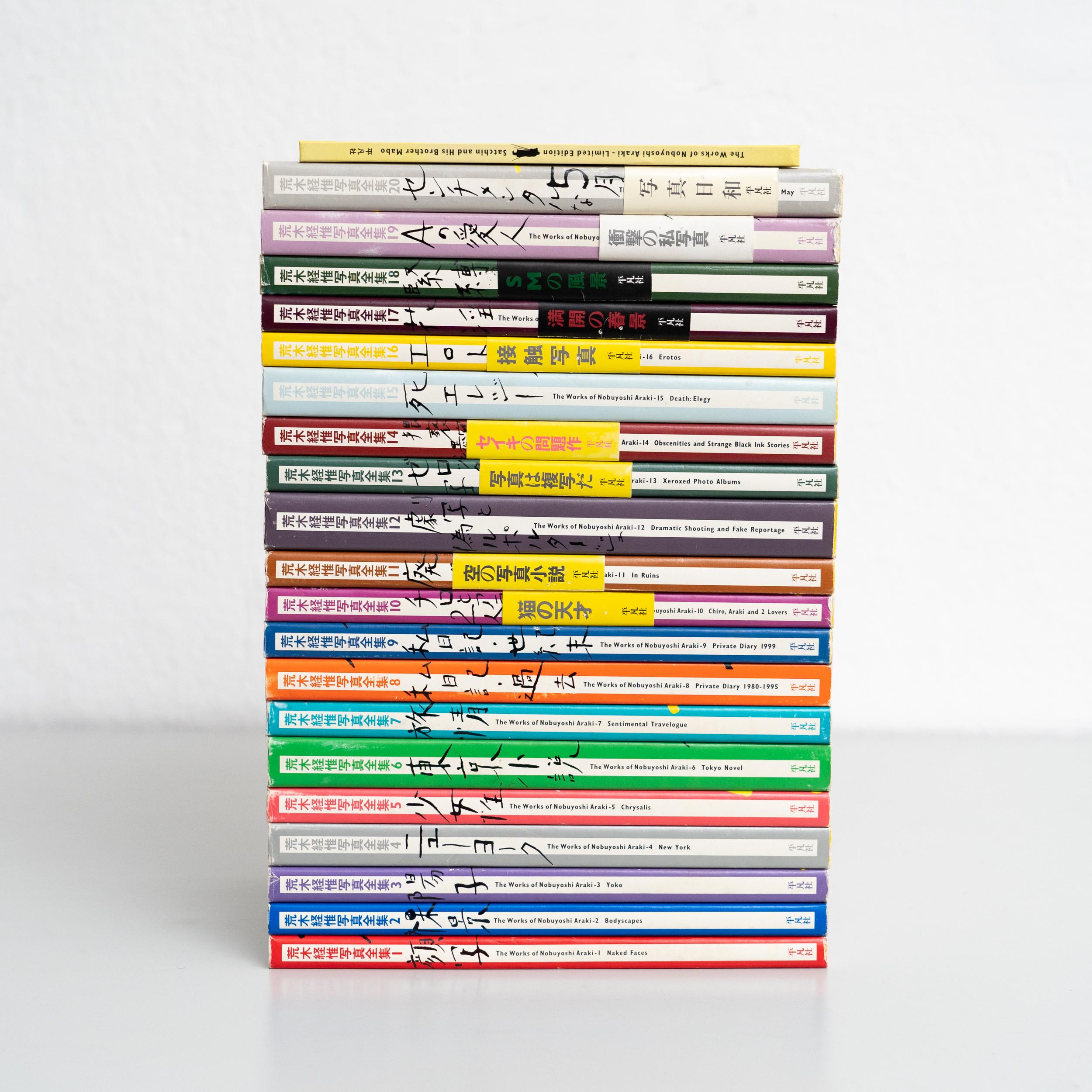 Araki's Complete Book Collection 1-20 + Satchin and Mabo For Sale 2