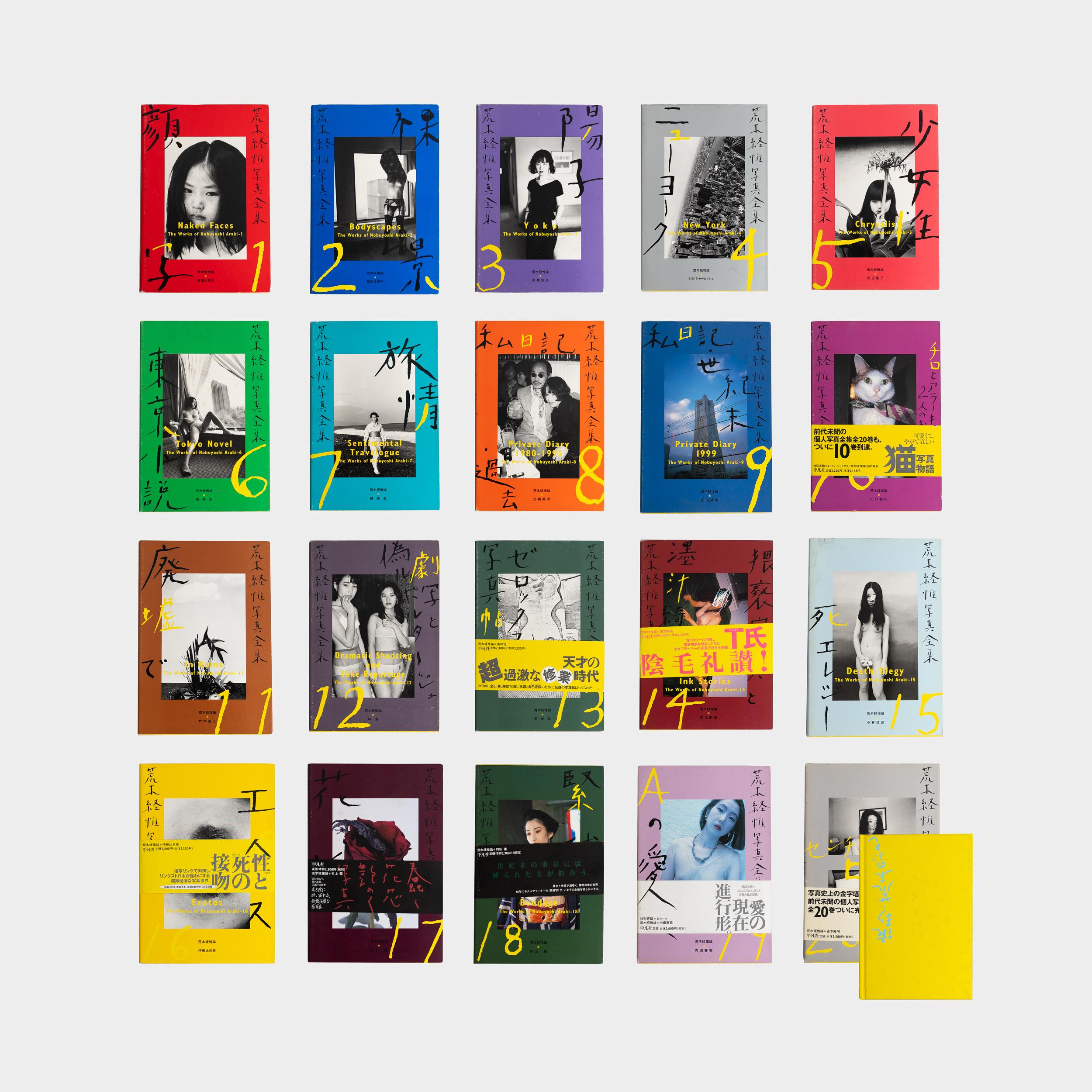 Works of Nobuyoshi Araki Book Complete Collection 1-20 plus special book Nobuyoshi Araki Book Satchin and His Brother Mabo / 1stn in 1997

The works of Nobuyoshi Araki Book collection complete 1-20 published in Japan in 1996 by Heibonsha Limited,