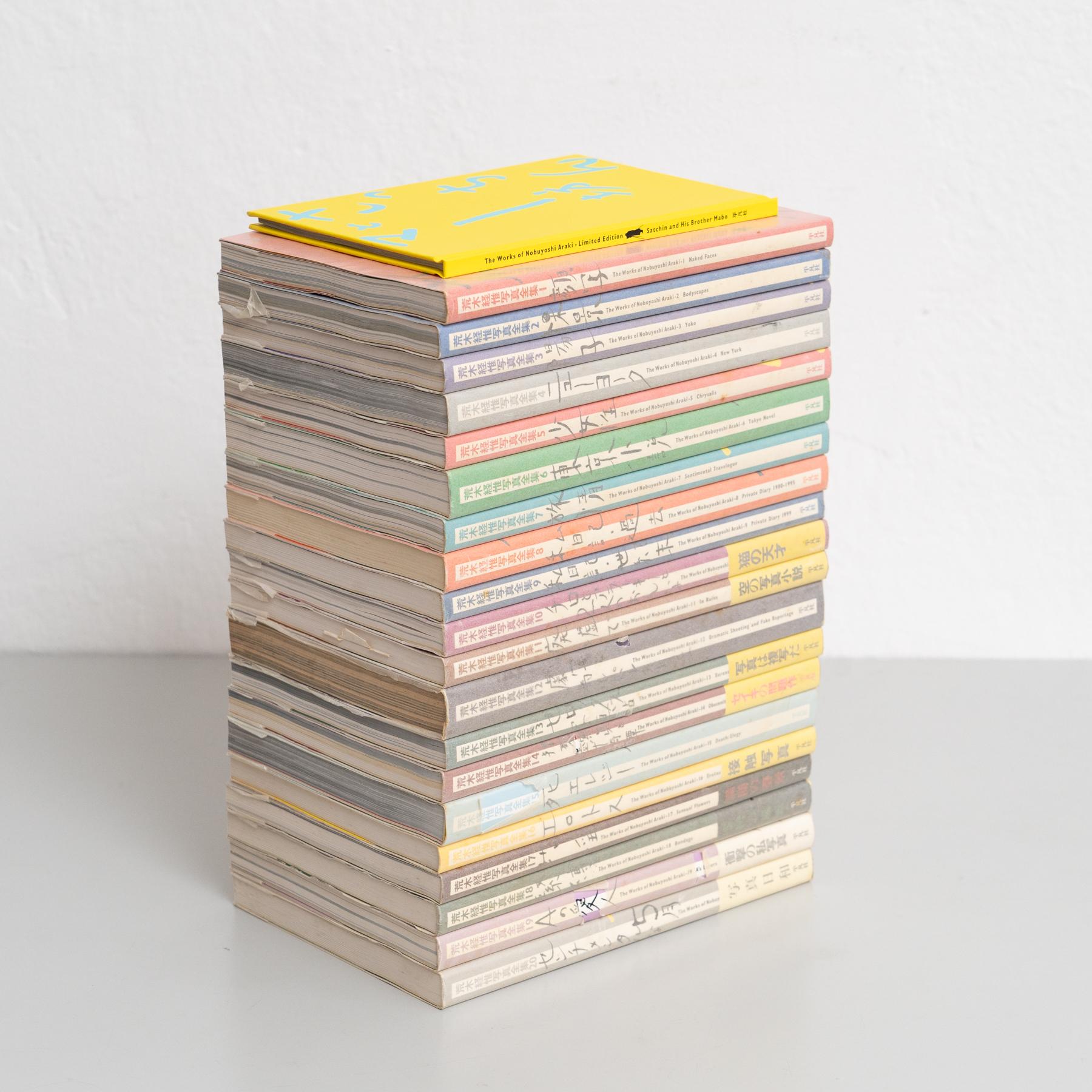 Mid-Century moderno Il Magnum Opus di Araki: Collezione completa 1-20 + Satchin e Mabo in vendita