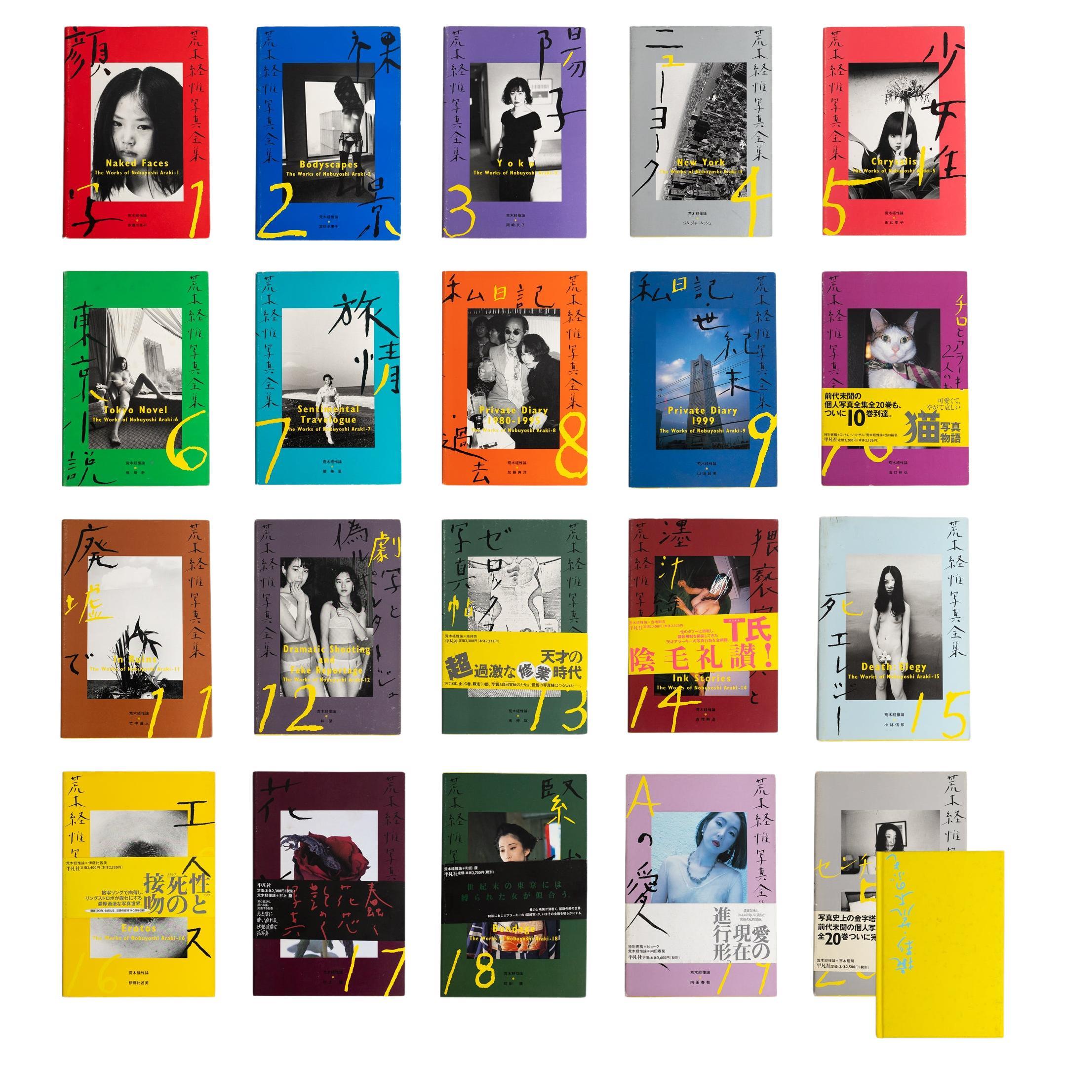 Araki's komplette Buchkollektion 1-20 + Satchin und Mabo