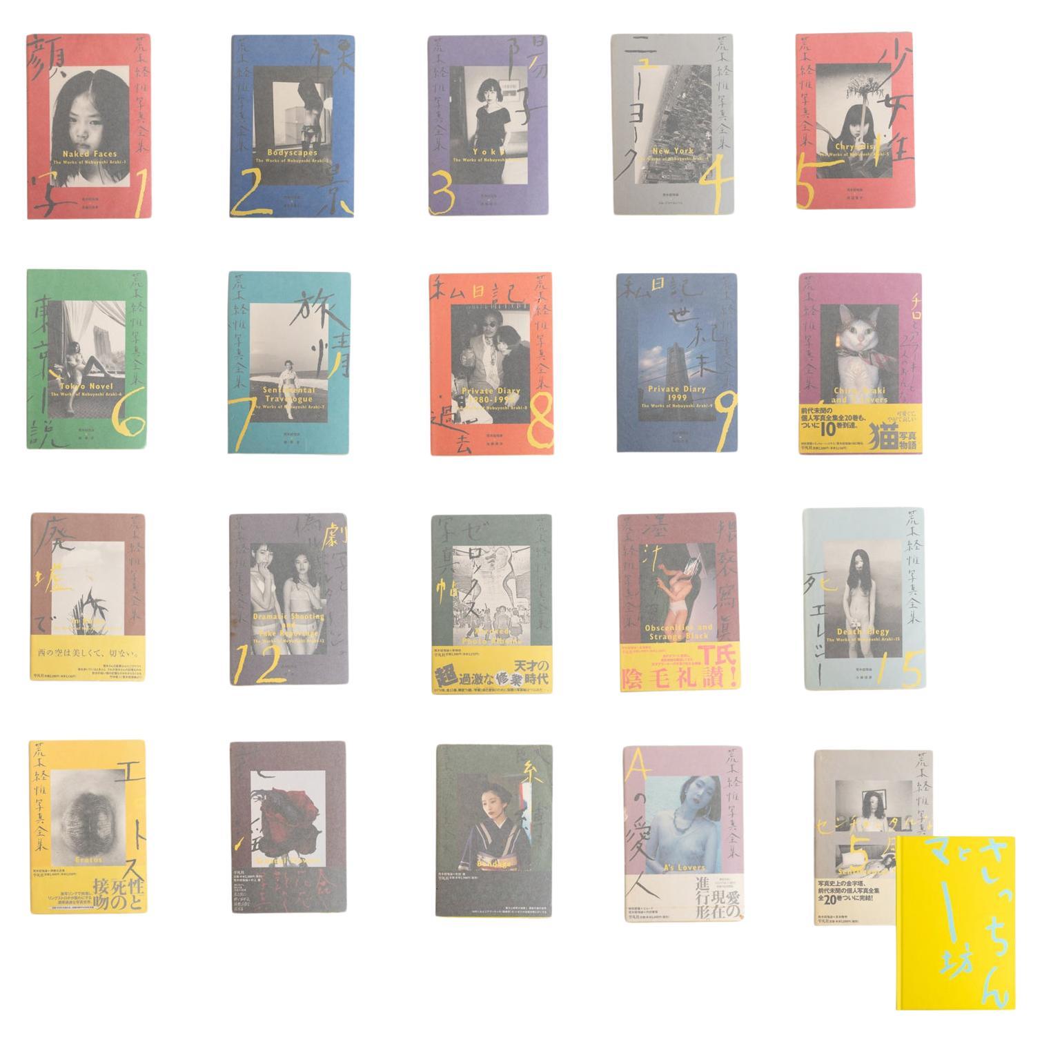 Araki's Magnum Opus : collection complète de livres 1-20 + Satchin and Mabo en vente