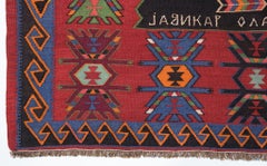 Vintage Caucasian Kuba Super Fine Kilim Caucasus Old Rug Quba Traditional Carpet (tapis caucasien ancien)