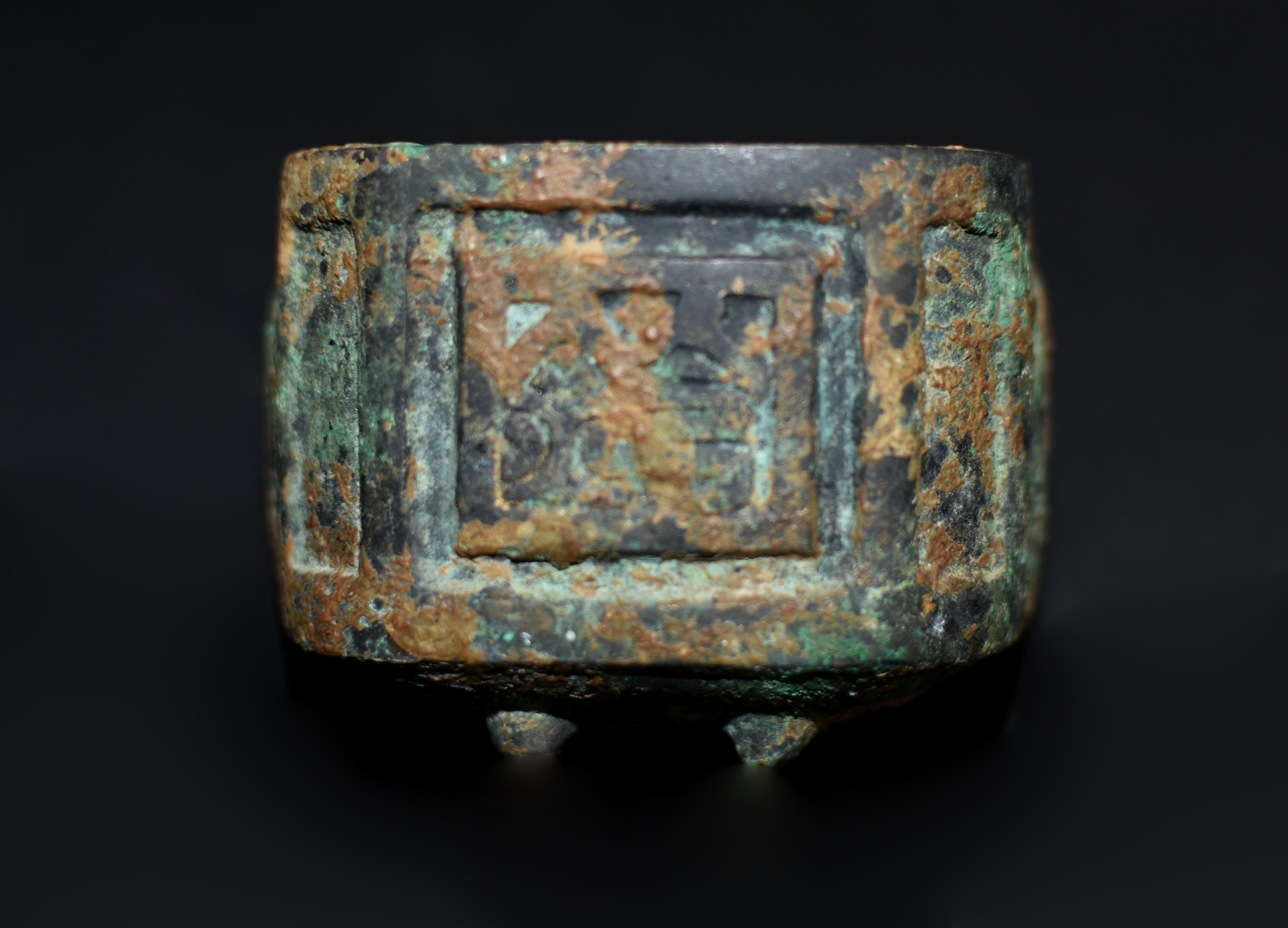 Archaic Bronze Censer For Sale 5