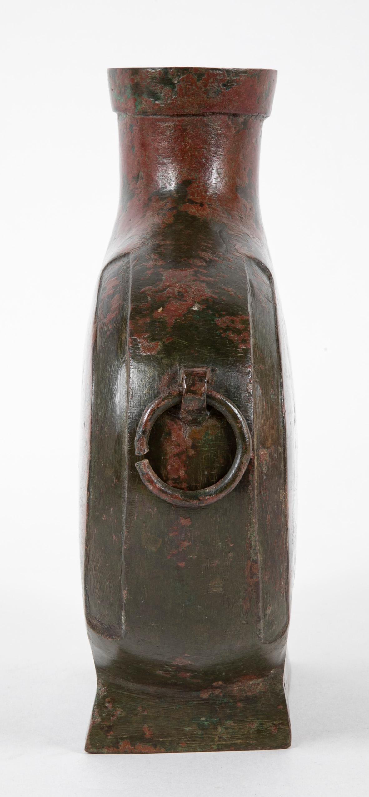 Archaic Bronze Vessel in Flattened Flask Form For Sale 1