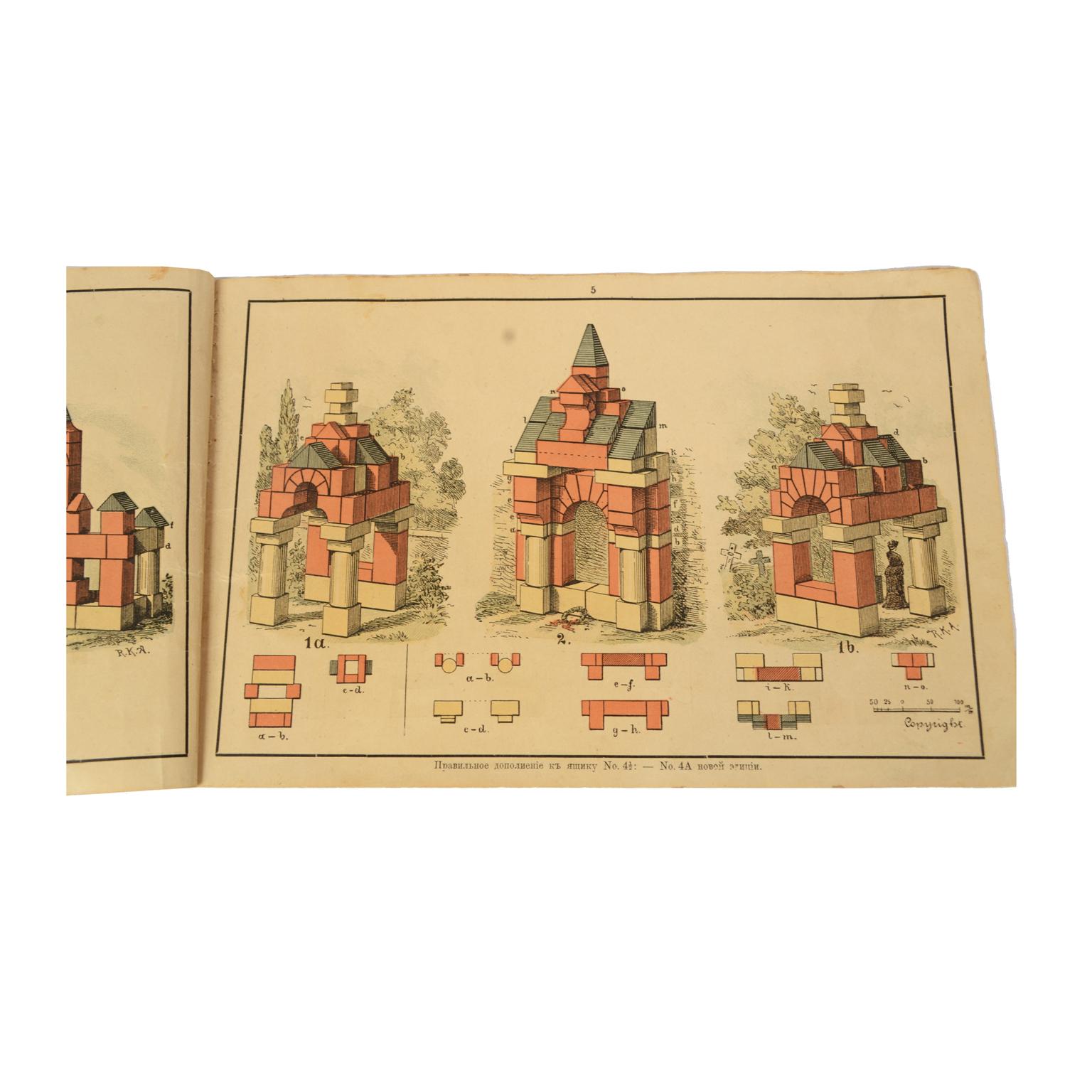 Late 19th Century Architecture Game Constructions Germany Dr. Richter Rudolstadt For Sale 8