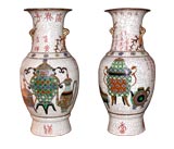 Antique Pair of Vases