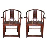 Faux Bamboo Horseshoe Backed Scholar's Chair