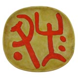 Wall-Plaque by Guido Gambone Wall-Plaque by Guido Gambone