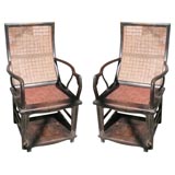 Official's Reclining Chair