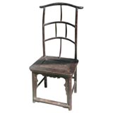 Antique Scholar
s Cap Side Chair