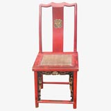 Antique Red Lacquered Scolar's Cap Side Chair