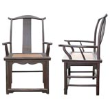 Scholar
s Cap Open Arm Chair Scholar
s Cap Open Arm Chair