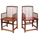Pair of Chinese Armchairs