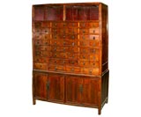 Chinese Rosewood Medicine Cabinet