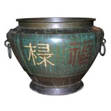 Chinese Bronze and Cloissone Planter, 19th Century
