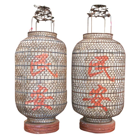 Pair 19th c. Rice Paper Lanterns
