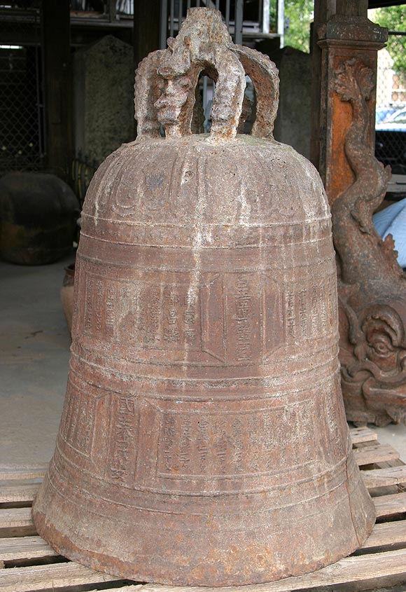 19th Century Japanese Cast Iron Temple Bell For Sale