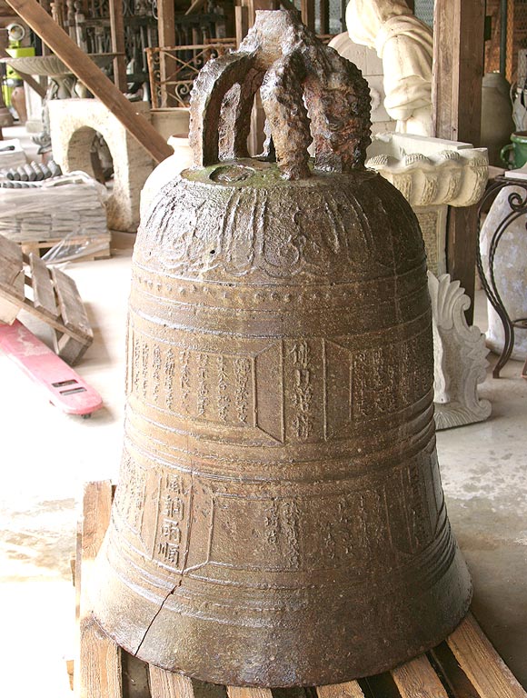 Japanese Cast Iron Temple Bell For Sale 3