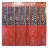 Large Chinese Eight-Panel Screen