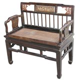 Chinese Loveseat