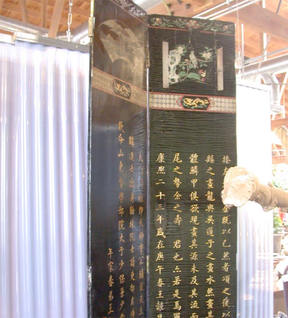 Chinese Twelve Panel Screen 4