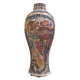 Chinese "Mandarin palette" Vase