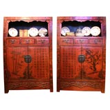 Pair of Qing Cabinets