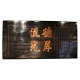 Sign of Honor from a Chinese Ancestral Hall