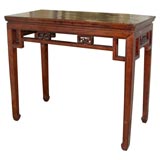 Elm Side Table