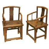 Antique Pair Chinese  Armchairs