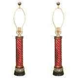 Vintage Pair of Rose Mercury Glass Lamps